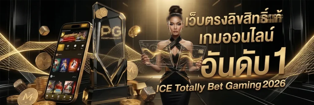 เว็บSPINIXGOLDD