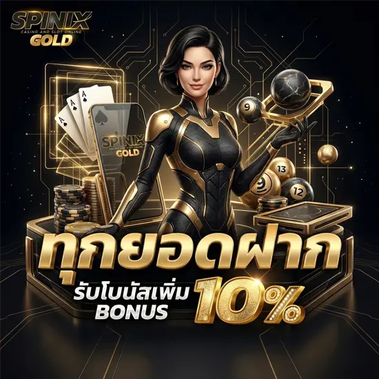 SPINIX GOLDD